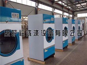 供应配额游艇用水洗机洗脱两用机大型工业洗衣机报价及纺机投资指南